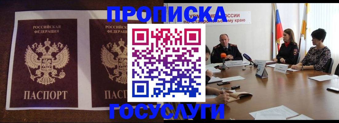 прописка поиск в Пикалёво