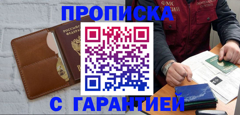 форма 3 в Пикалёво