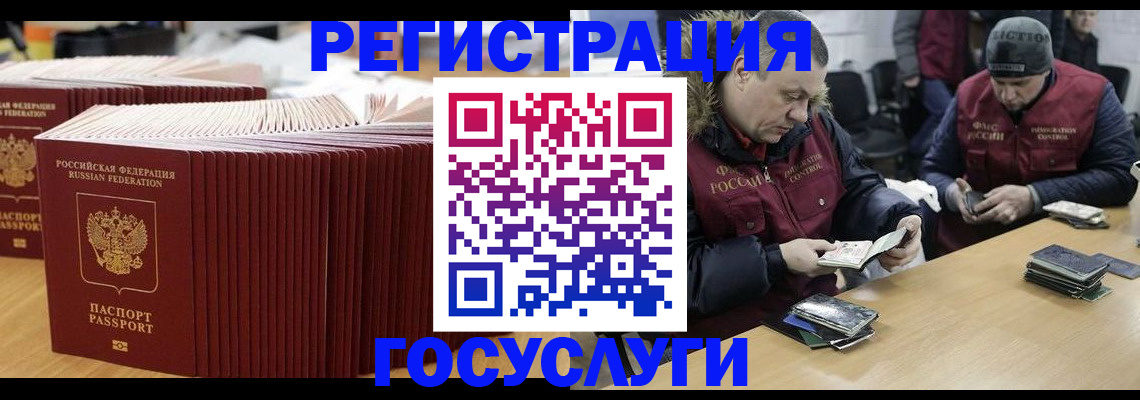 временная регистрация поиск в Пикалёво